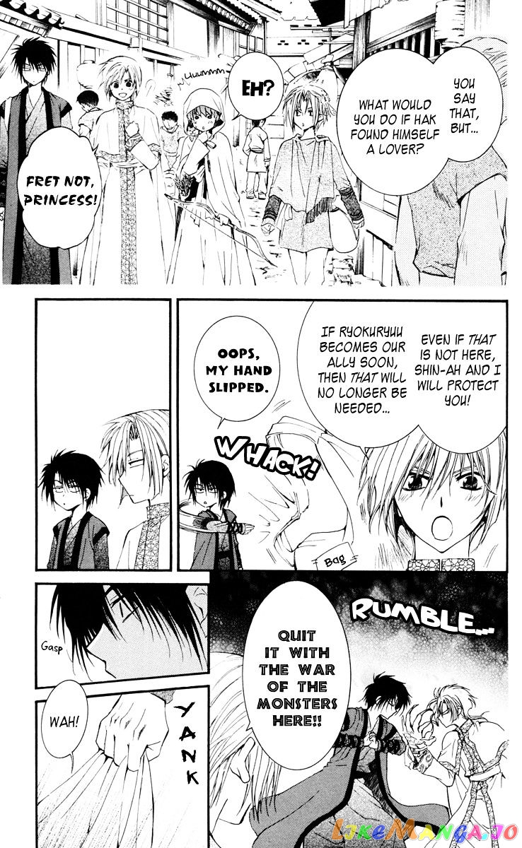 Akatsuki No Yona Chapter 28 image 03